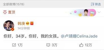 南昌吃瓜娱乐圈微博号,揭秘幕后故事 第2张 南昌吃瓜娱乐圈微博号,揭秘幕后故事 第2张