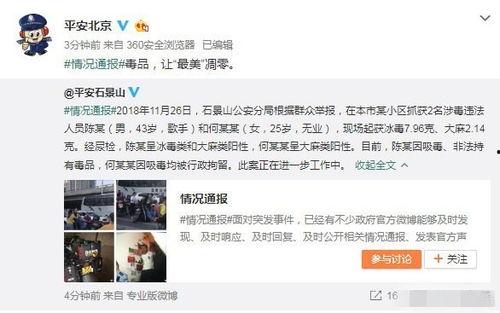 家暴爆料新闻视频下载,视频曝光揭示残酷现实  第1张