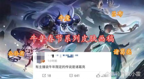 十四赛季最新爆料,揭秘新赛季精彩看点与神秘阵容