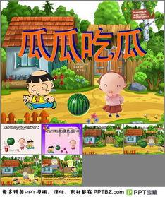 吃瓜音乐配音下载免费,轻松下载你的专属声音盛宴  第3张