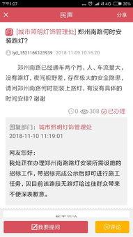 最新情况爆料图片素材 第2张 最新情况爆料图片素材 第2张